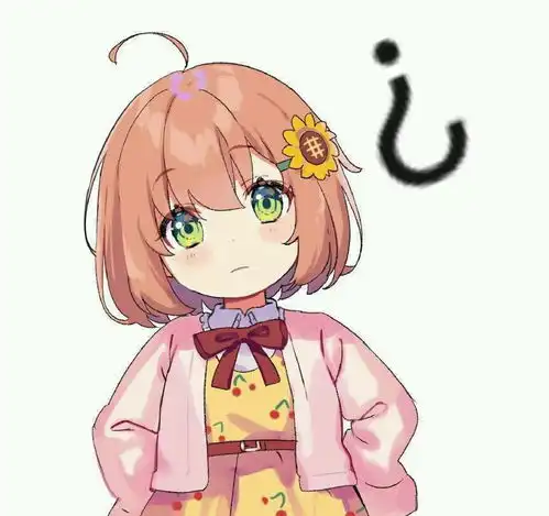 可爱萝莉二次元动漫表情包