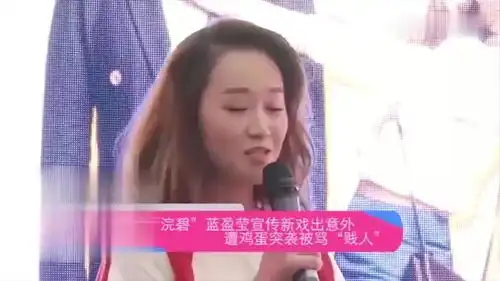 向华强之子遭拳王扇耳光,郭碧婷躲三米远看呆明星突发事件