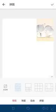 微信朋友圈爱心九宫格拼图怎么弄微信朋友圈心形配图怎么发