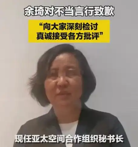 余秘书长,好大的官威啊
