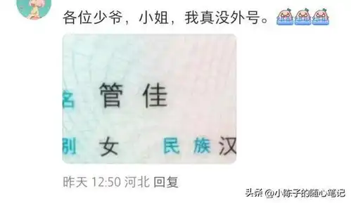 中国人起外号真的就是易如反掌网友好奇宝宝是这样来的