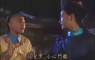 小燕子别慌,五阿哥在这里