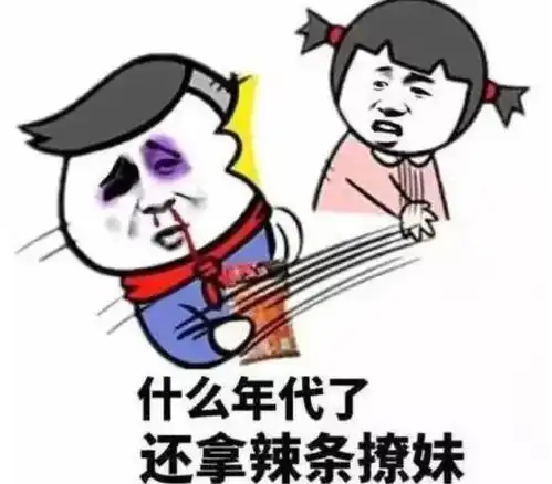 今天是女神的生日,到酒店庆祝的追求者就来了几十个人