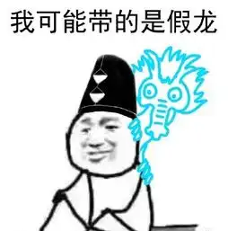阴阳师我可能是个假ssr表情包合集