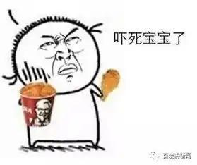 趣图表情包暴走图片入伏