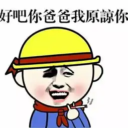 每个孩子都是段子手,只是你没记下来丨听糗事