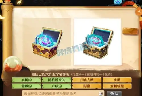 梦幻西游新区春心萌动包出青花瓷锦衣,归墟玩法可能修改