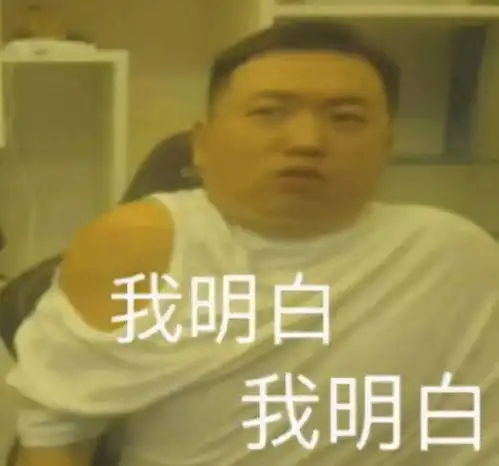 大哥霍皮久系列表情包加