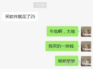 抖音邀请好友赢百元红包是真假