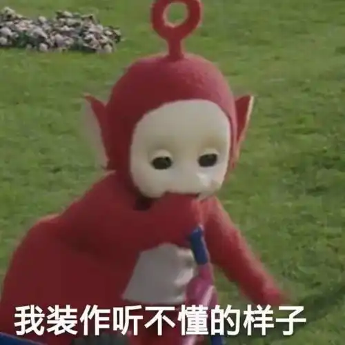 露比哭泣表情包