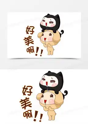 求原谅表情包搞笑图片熊