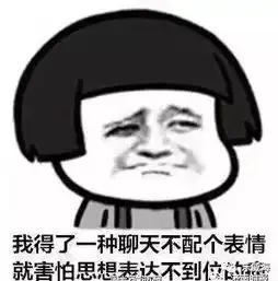 你手机里的表情包,你都认识原型吗看完笑疯了