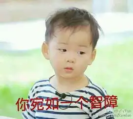 微信真人gif表情包