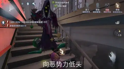 第五人格有趣游戏截图表情包