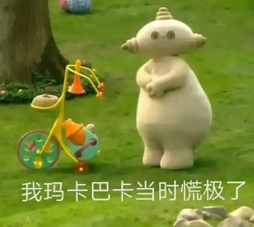 围观财政部门和建筑部门对账,为嘛对账像吵架