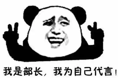 黑职院学生会张美玉查寝派头引争议不要太把自己当回事