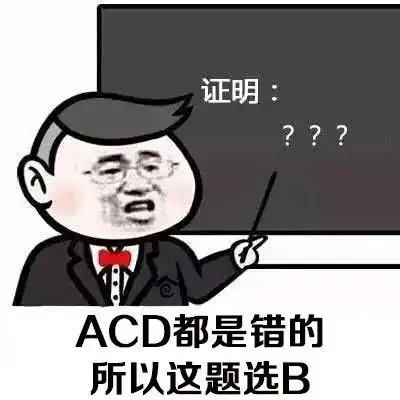 笑趴绵竹教师专属表情包来了,引发极度舒适