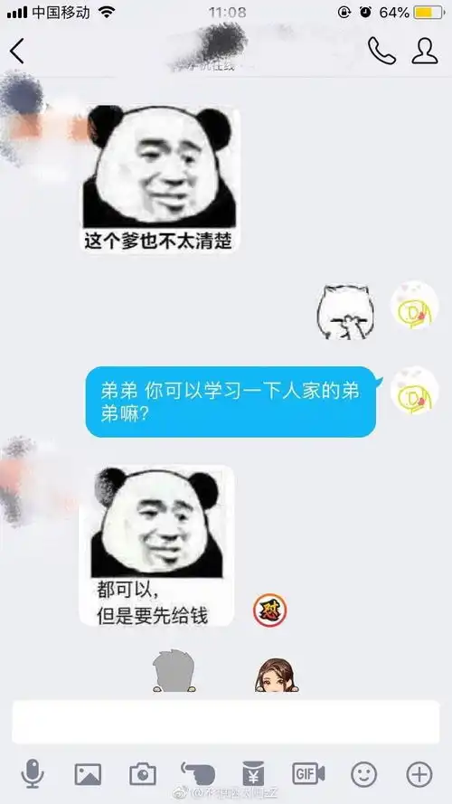 别人的小棉袄弟弟vs你的沙雕弟弟,哈哈哈哈哈哈哈哈扎心了