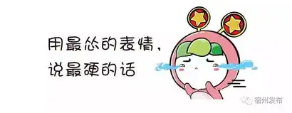 用最萌的表情说最硬的话小男孩抽血被吓哭萌翻网友