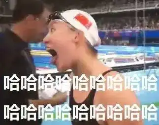 里约奥运中国代表团最可乐的运动员傅园慧,最全段子表情包拿去