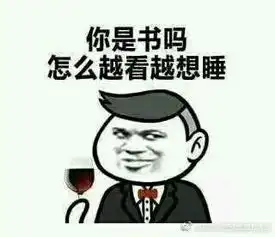 幽默笑话因为比起妹夫这个称号,我更想听你说姐夫你真坏