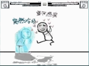 真人打架动态表情包