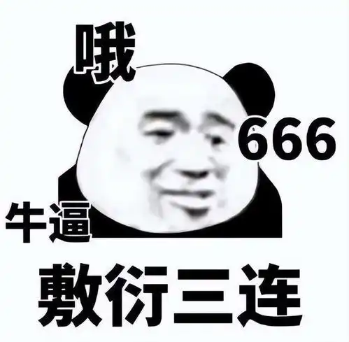 源于鬼吹灯的749局,是中版林中小屋网友上海堡垒2