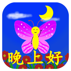 最新问候表情包