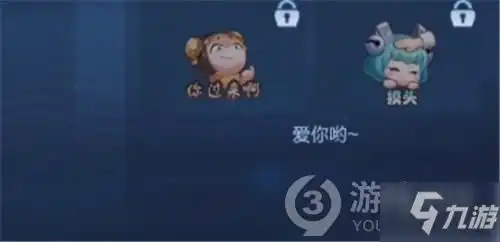 王者营地怎么获得表情分享最新王者营地怎么获得表情攻略教程手游下载游戏推荐