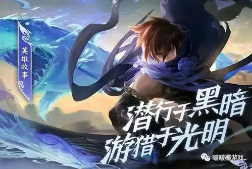 王者荣耀新英雄澜和蔡文姬什么关系澜和蔡文姬背景故事讲解