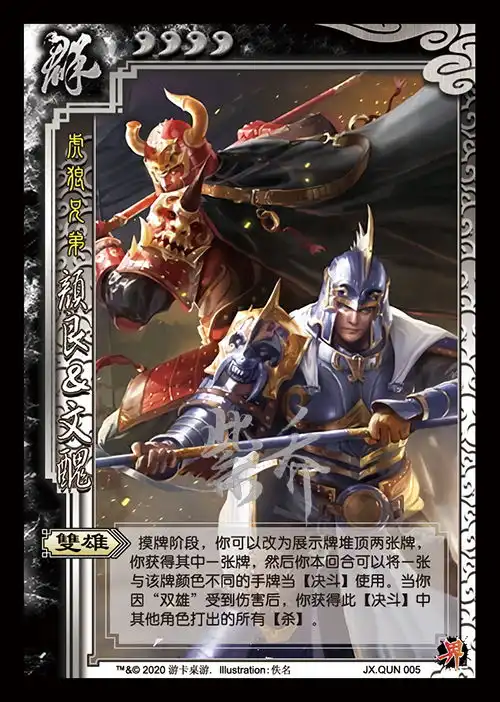 三月中手杀测试服新皮肤制图张辽王元姬双头等