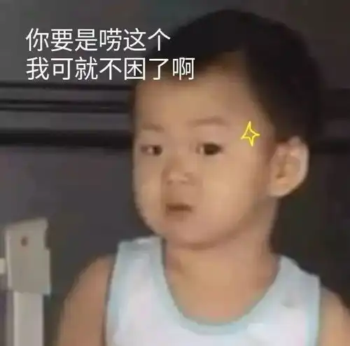 有哪些可以rap的押韵句子