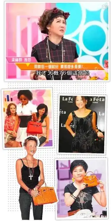 曾打林心如耳光,用爱马仕当呕吐袋,这位台湾娱乐圈大姐大到底有多牛