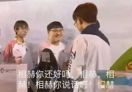 faker被制裁不甘查询其战绩网友直呼这是uzi啊