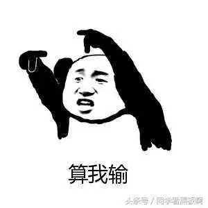 你听过哪些剧情神反转的顶级毒鸡汤来我们一起干了