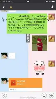 鸡年第一句流行语小拳拳捶你胸口用上海话怎么说看完只想哈哈哈哈