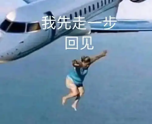 沙雕可爱搞笑表情包