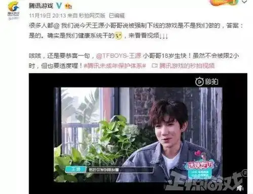 2018年王者荣耀发生了哪些大事铭文免费,严防小学生沉迷