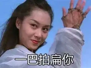 抖音大话西游表情包gif全套分享