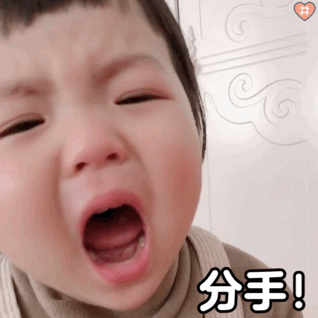 聊天斗图表情包你很拽吗