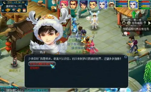 梦幻西游单开洋洋副本攻略今日头条