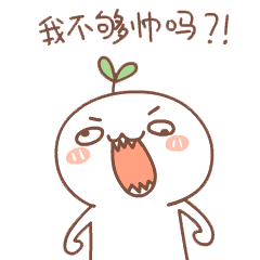 长草颜文字表情包w