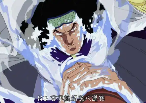 顶上战争出一bug,强者攻击自带武装色,遇到赤犬就失效