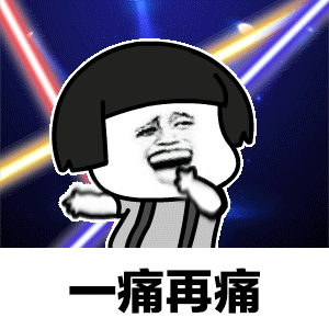 这种天下第一痛,到底能不能根治