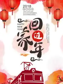 图片免费下载欢迎回家背景素材欢迎回家背景模板千图网