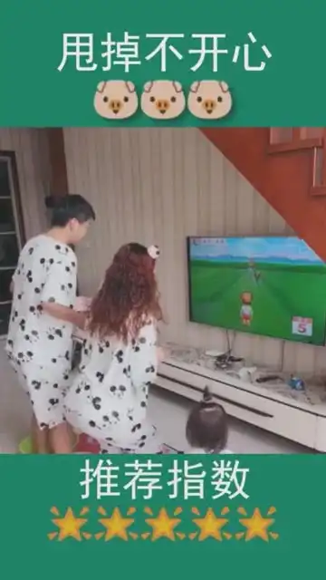 减肥也要有点仪式感,说好的全家一起,少一个都不行