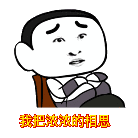 抖音纵马穿过茫茫的大漠表情包下载抖音神曲纵马穿过茫茫的大漠gif表情包高清完整版极光下载站