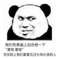 表情包图片大全集表情包