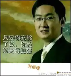 王者荣耀三大星耀上王者的必备意识你做到几条