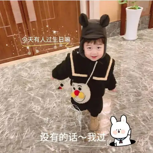 小朋友表情包文案乖巧